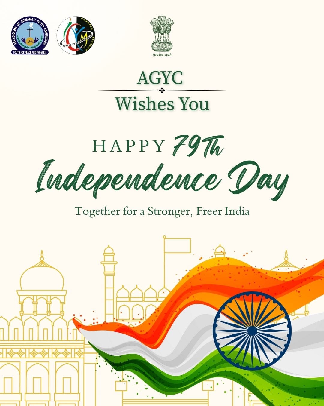 Happy Independence Day!